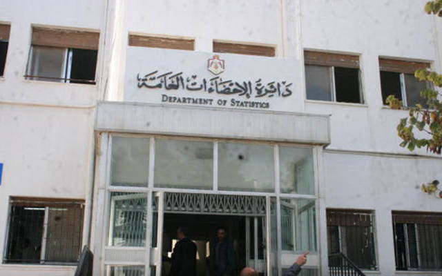 Department of Statistics (DoS)