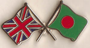 UK’s ‘Economic Development Strategy’ 2017 to support Bangladesh