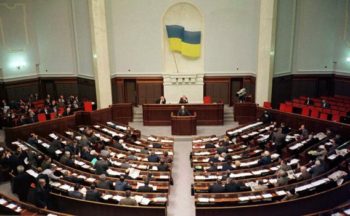 Ukraine Parliament confirms double tax treaty with Luxembourg