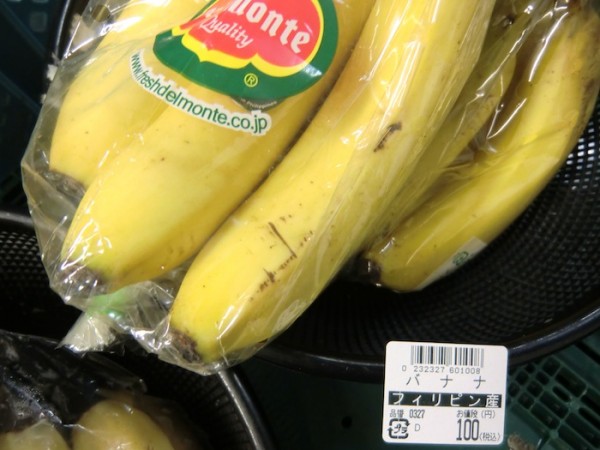 South Korea raises its demand for Philippines’ banana