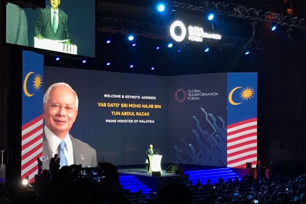 Malaysia launchs first digital free-trade zone