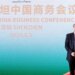 Federal Secretary for Maritime Affairs Syed Zafar Ali Shah briefing the Investors/business Community about Gwadar Free Zone in Pak China Business Conference in Shenzhen on June 7, 2024.